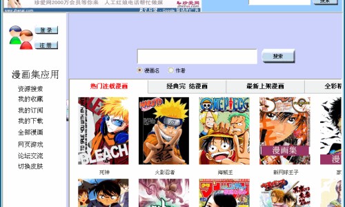 窝窝头营养成分-高营养窝头网-分享窝窝头营养成分，窝头的营养价值和功效知识库